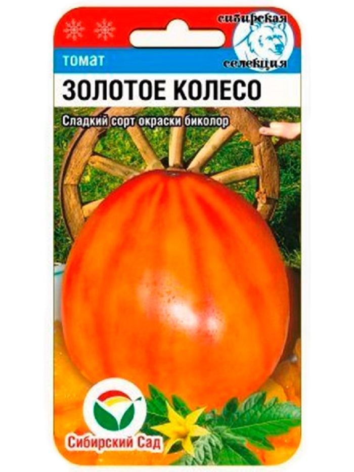 Сибколесо Томск Интернет Магазин