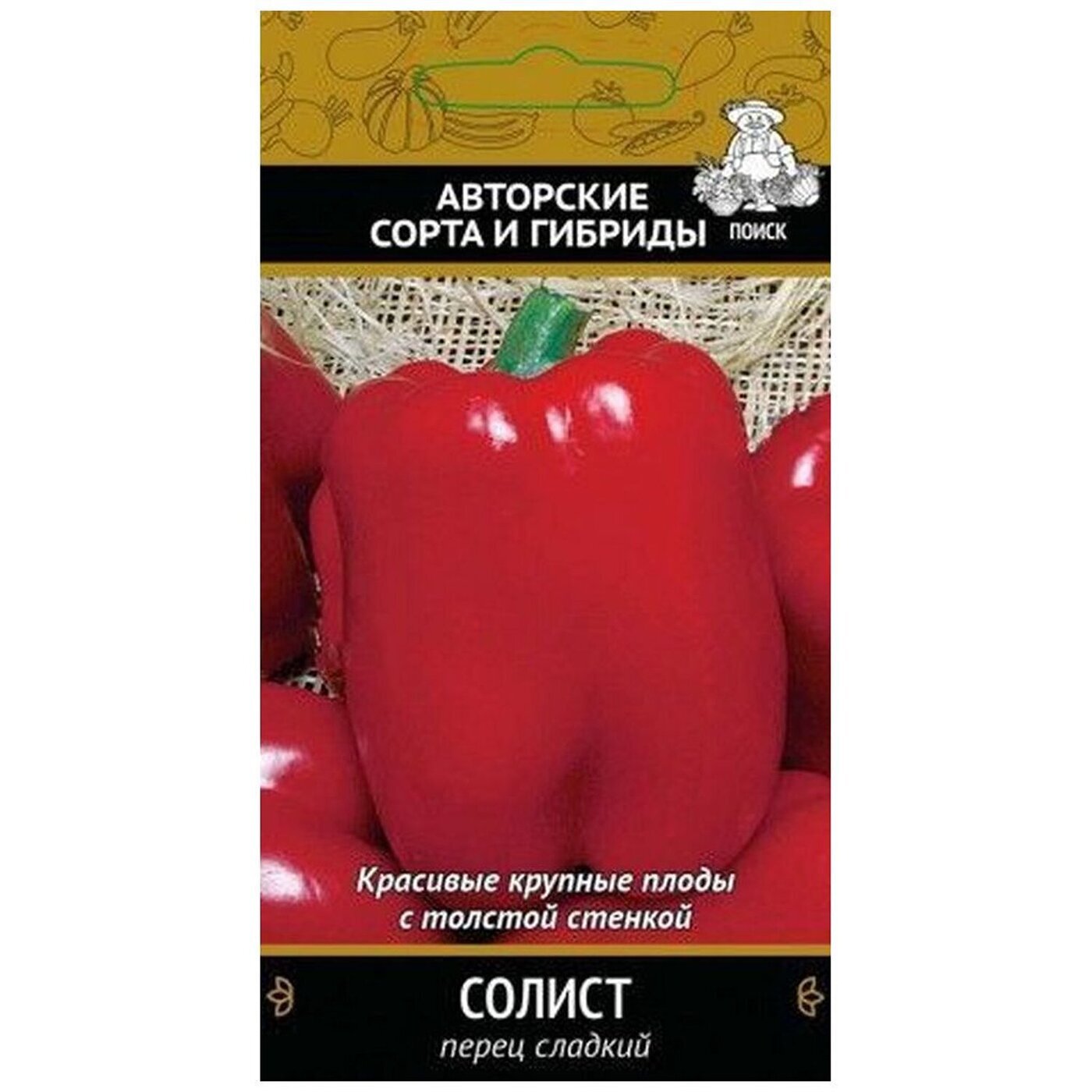 Перец сладкий солист