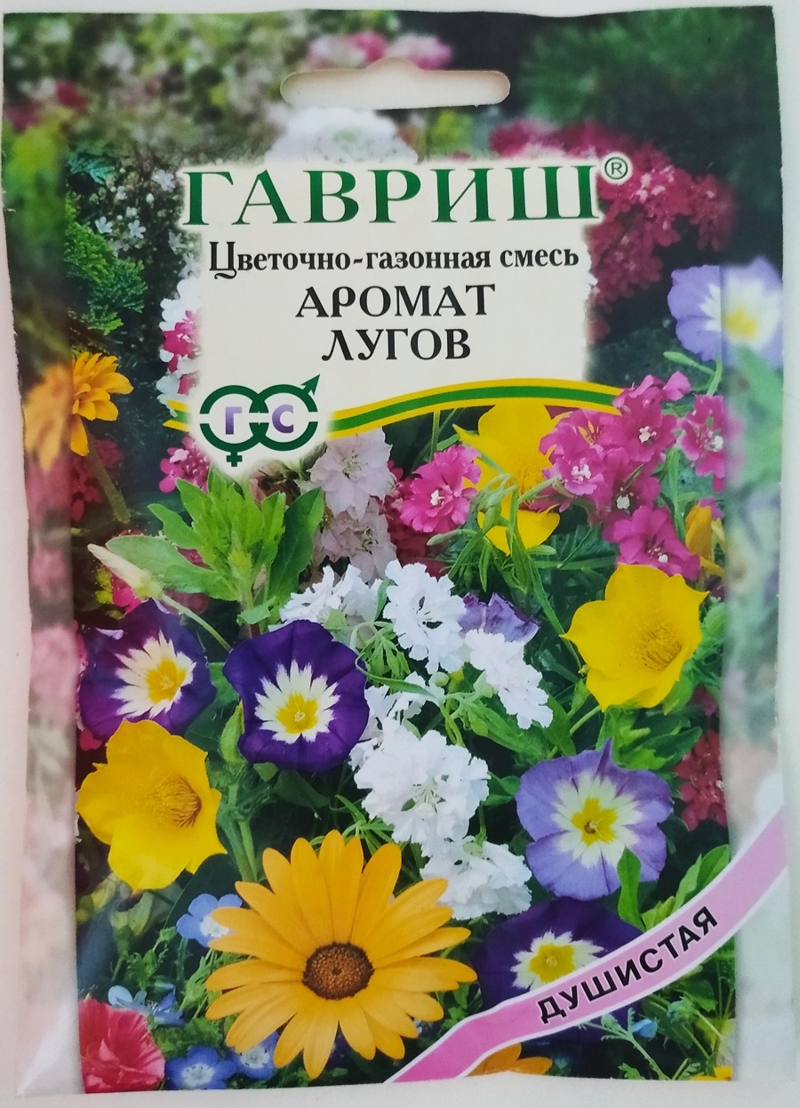 Магазин Семена Луга