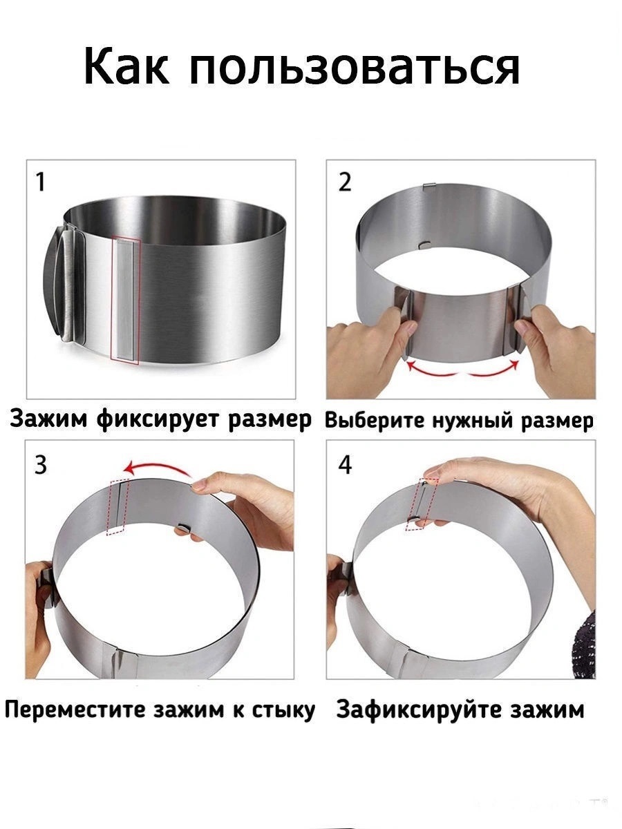 Как снять кольцо с торта Форма для выкладки SUN, 30 см х 16 см, 1 предм., Нержавеющая сталь купить по низ