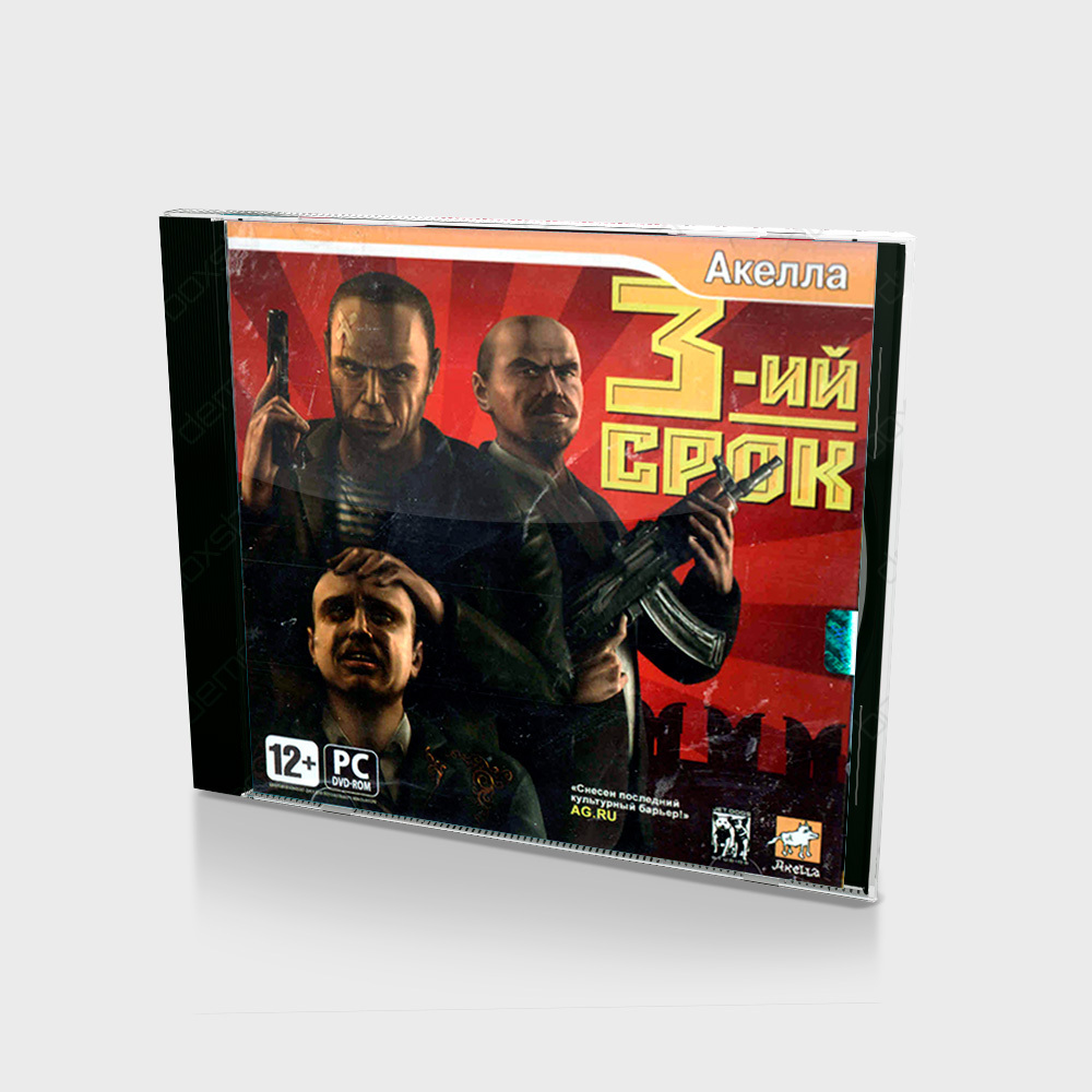 просто о выборах на ютубе. зй. русская элита. мотай срок игра. сроки иллюстрация.