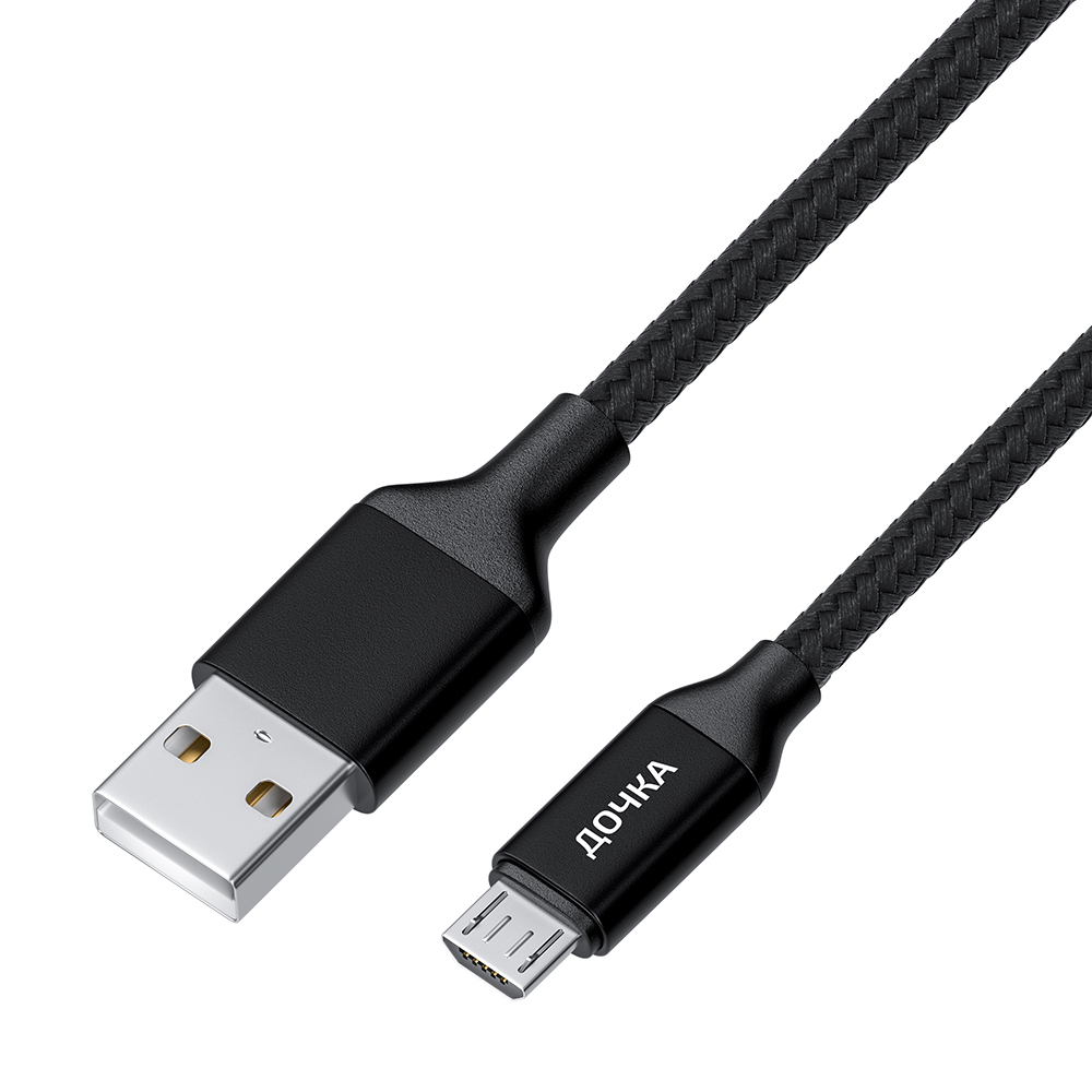 Кабель type c 0.5 м