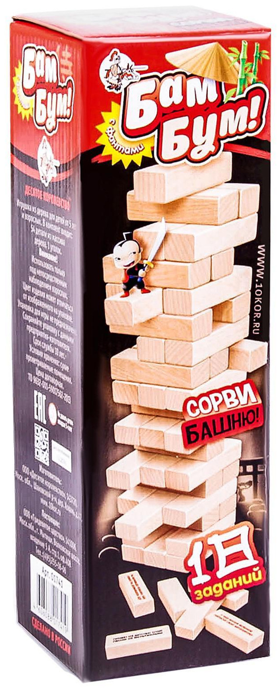 Holy baam спагетти. игра про спагетти. игра про спагетти. игра про бам. бам для trainz 12.