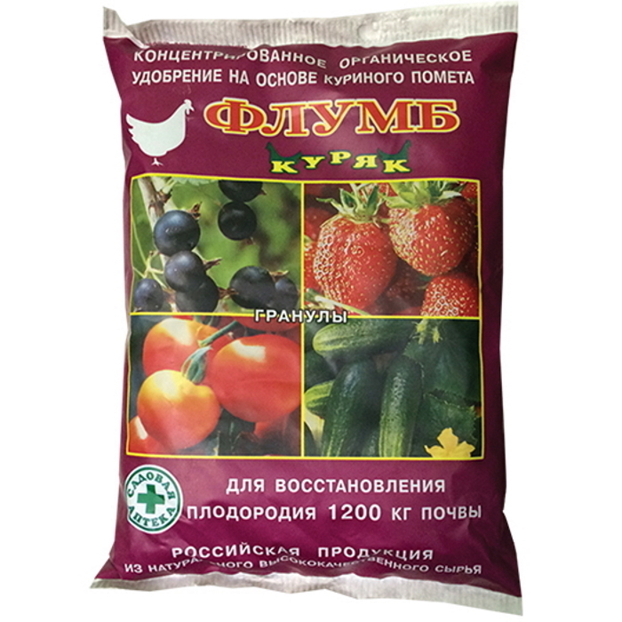 Интернет Магазин Садовых Удобрений