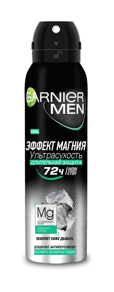 Характеристики GARNIER Антиперспирант спрей Эффект магния Ультрасухость ...