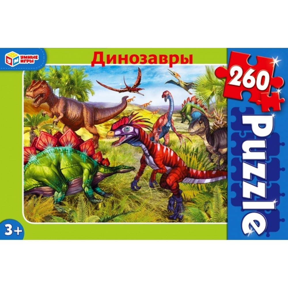 Пазлы классические Умные игры "Динозавры" 260 деталей - купить с ...