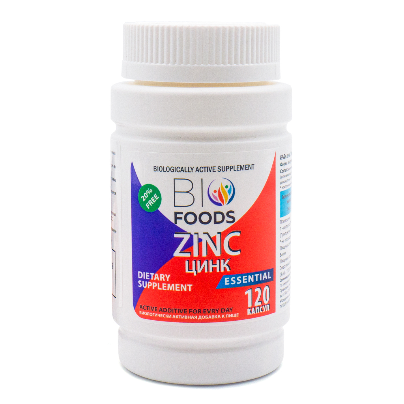 Zinc 25. Bio foods - цинк 25мг. Bio foods - цинк 25мг, 120 капс. Цинк для бороды. Витамин цинк для бороды.