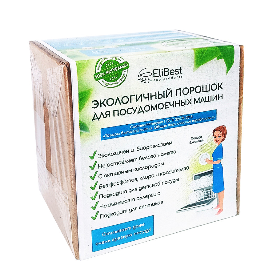 Универсальный кислородный эко- порошок "чисто маме". Яrок eco black&color 8 кг на 216 стирки. Экологичный порошок. Чисто мама пятновыводитель. Стиральный порошок для детского белья molecola 1200гр.