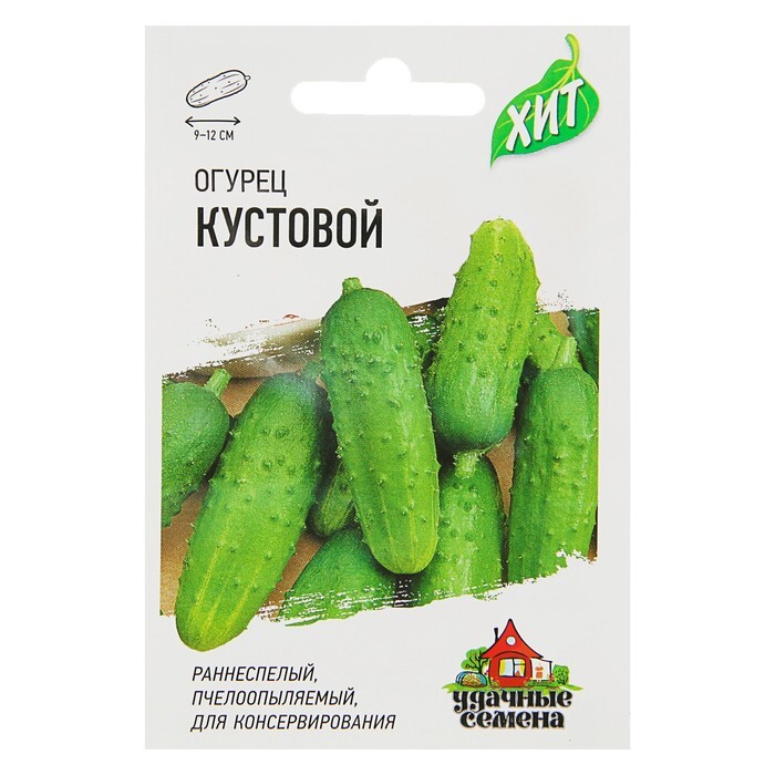 Семена кустовых огурцов