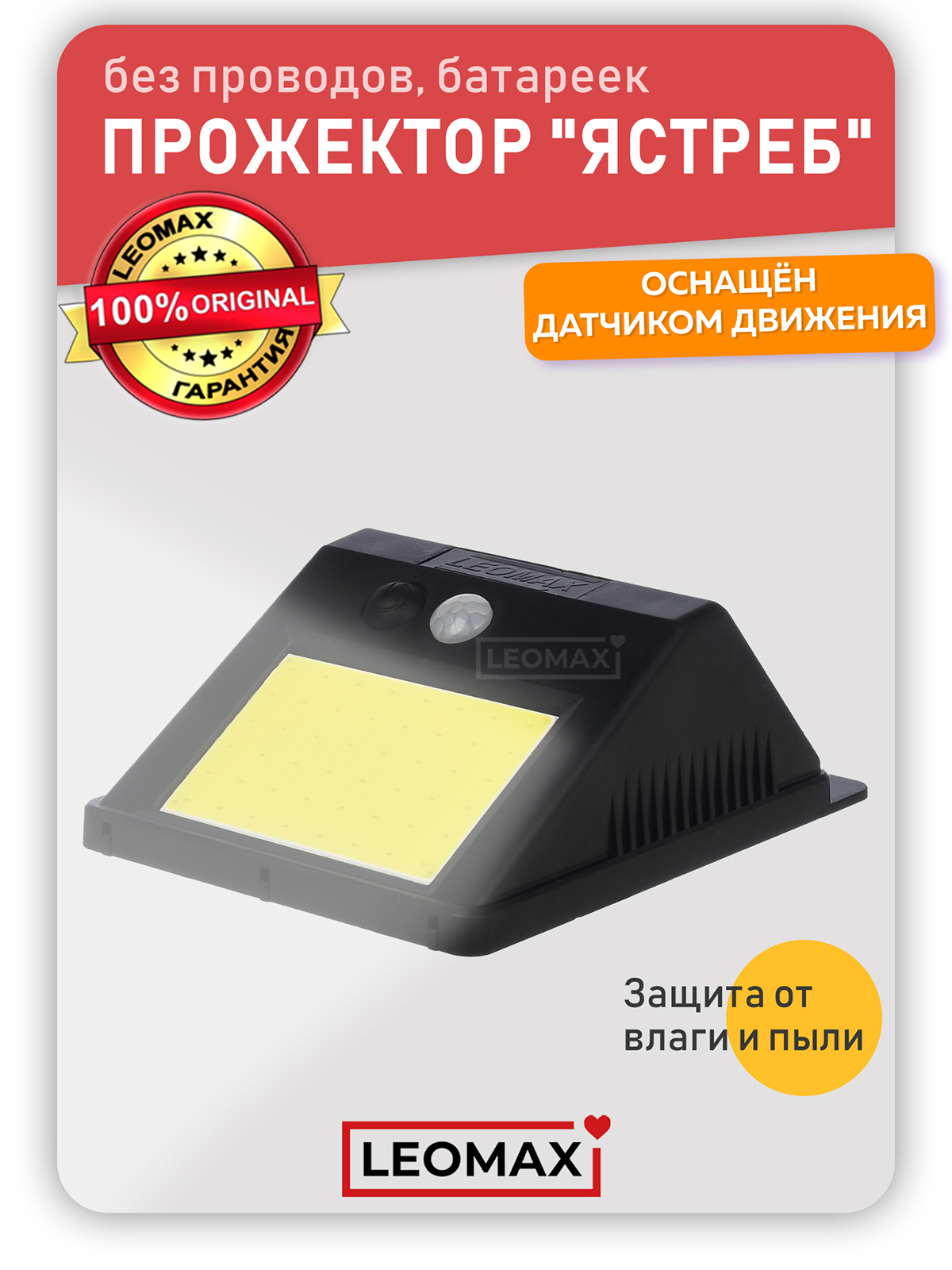 Как Вернуть Товар В Леомакс Интернет Магазин Как Вернуть Товар В Леомакс Интернет Магазин