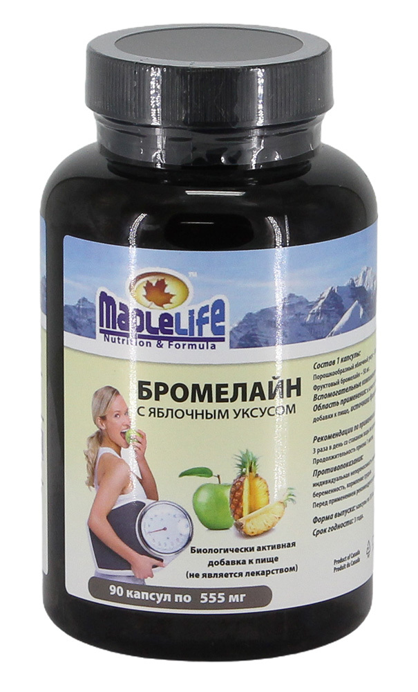 Капсулы "Бромелайн" с яблочным уксусом для похудения, 90 капсул ...