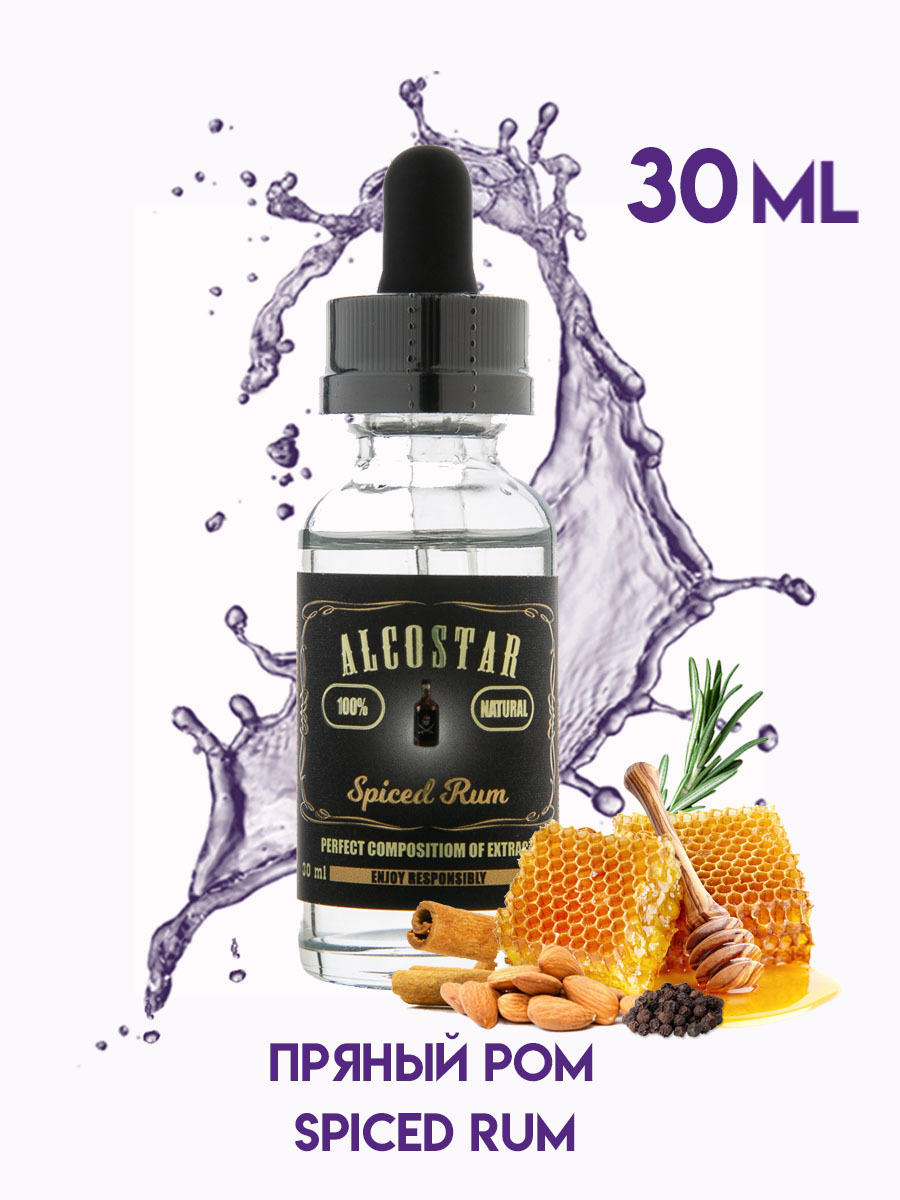 ботафого ром спайси. пряный ром spiced. виски spiced. бакарди spiced. ром со специями.