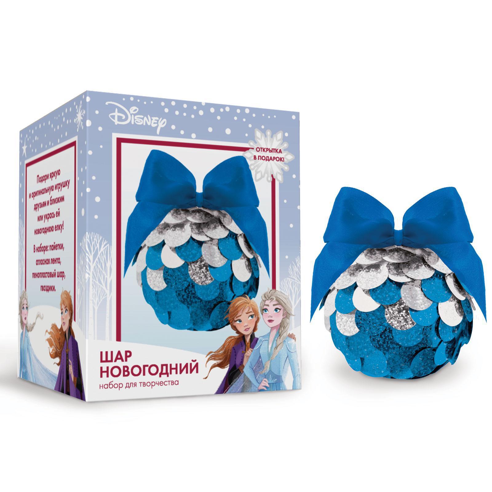 Новогодний Шар Пайетками