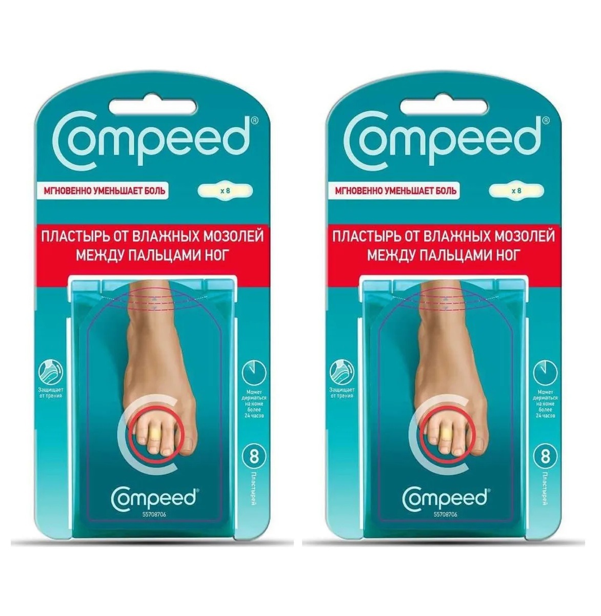 Мозольный пластырь Compeed