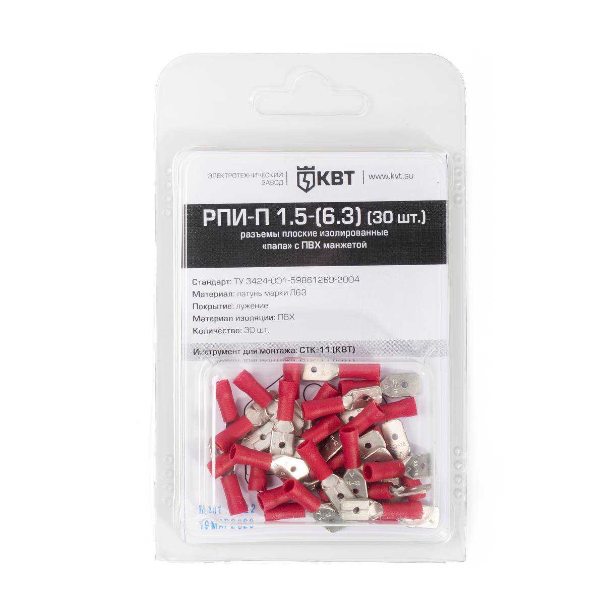 Кабельный наконечник КВТ РПИ-П 1.5-(6.3) 30 шт. — купить в интернет ...