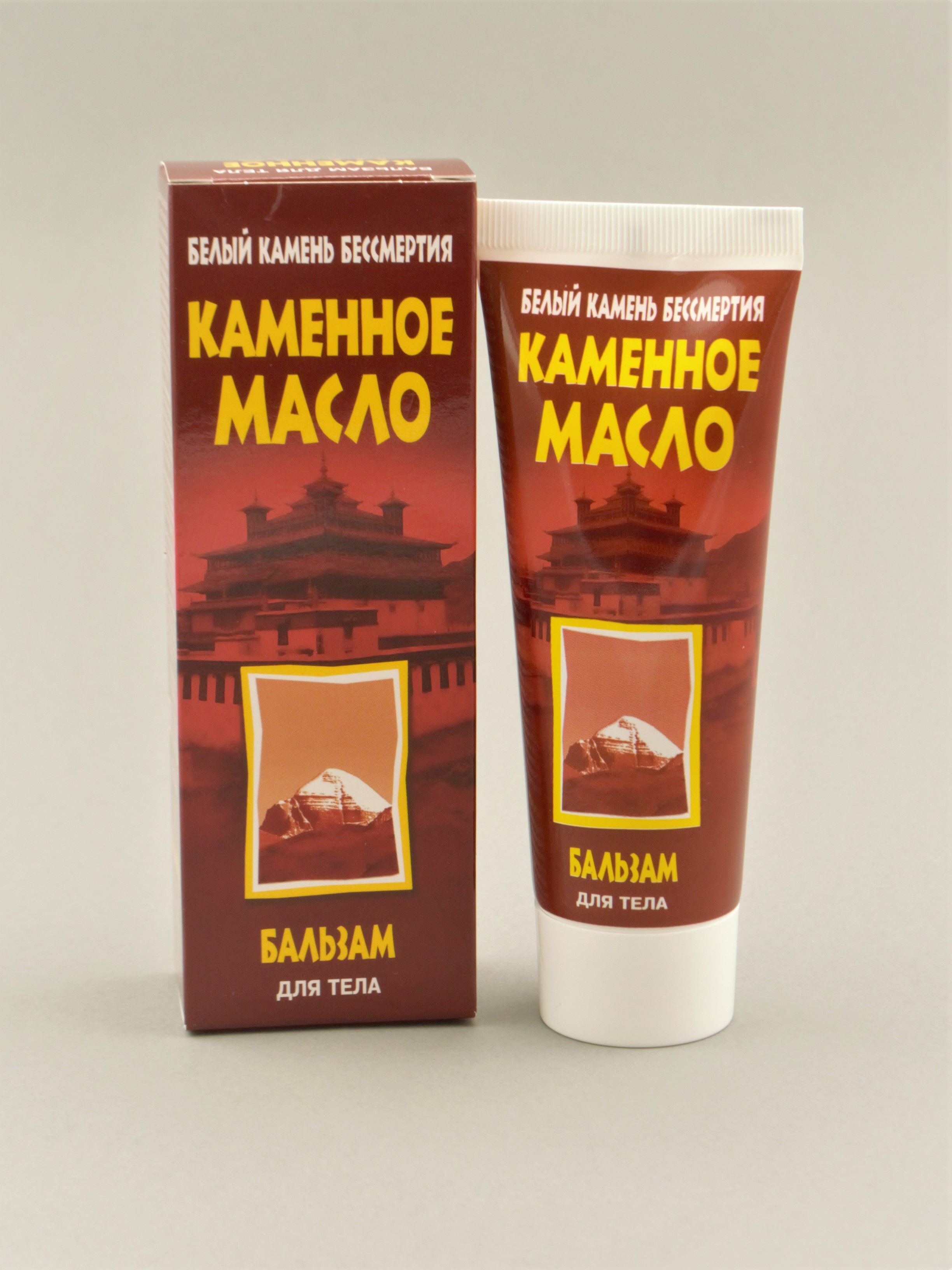 Масло Белого Каменное Масло Купить