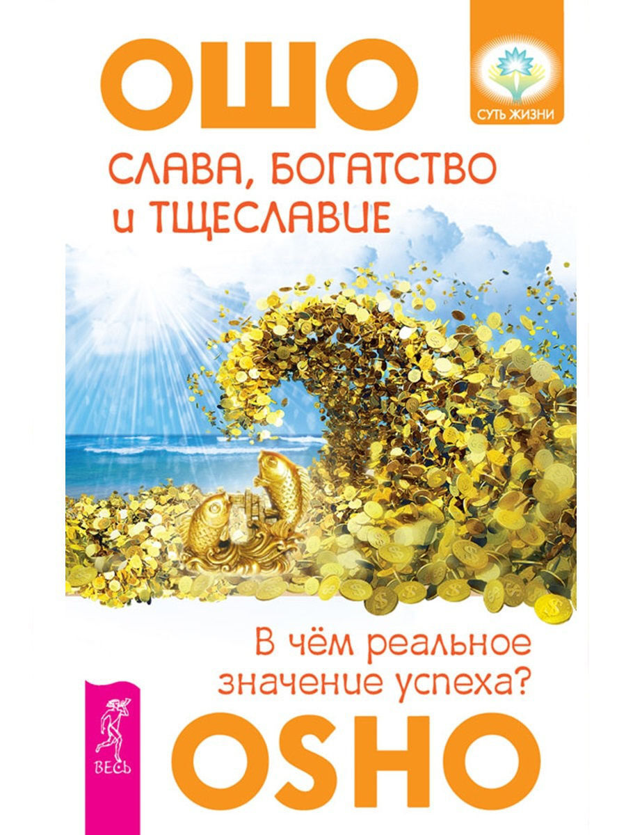 Метро Славы Магазины