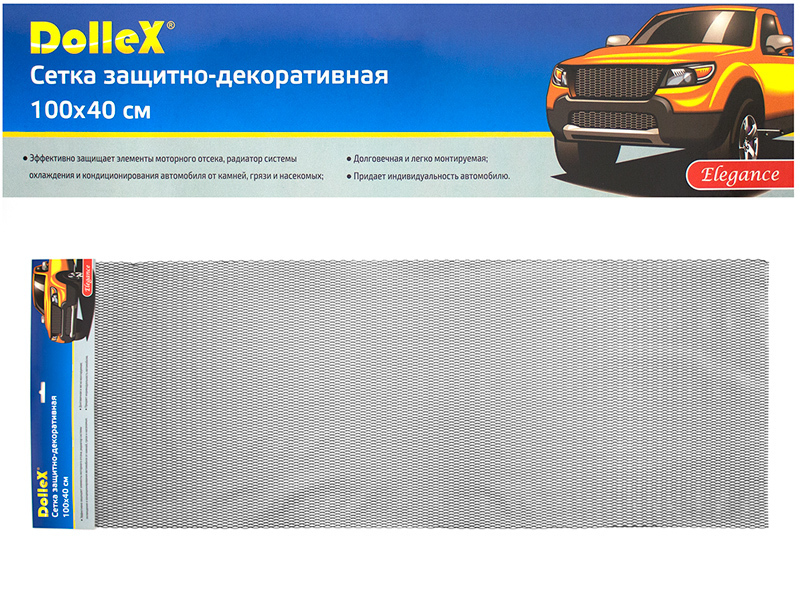 Магазин Метро В Черном