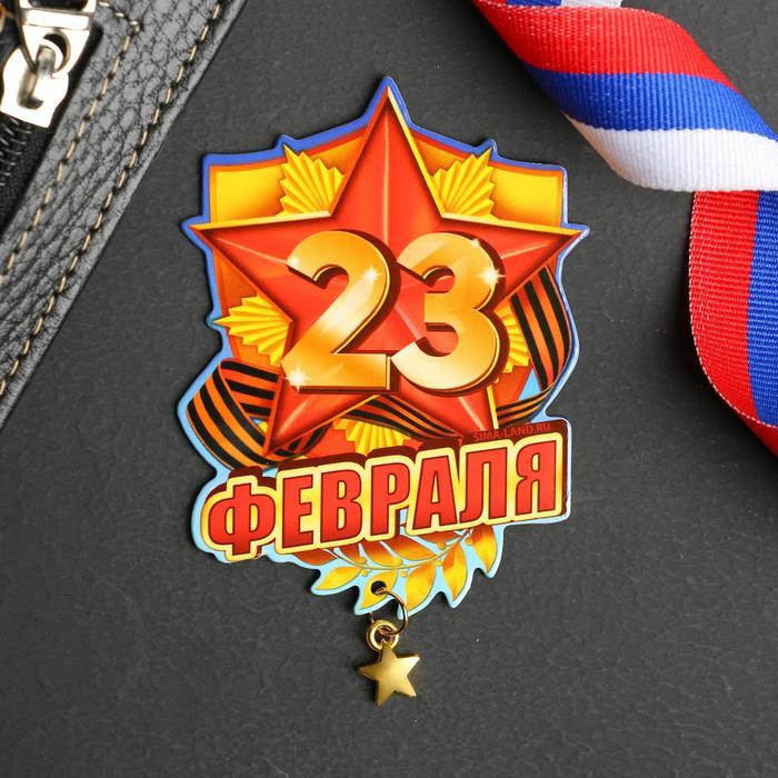 Звезда военная. Звездочки на 23 февраля. Символы 23 февраля. Символика 23 февраля. 23 февраля элементы.