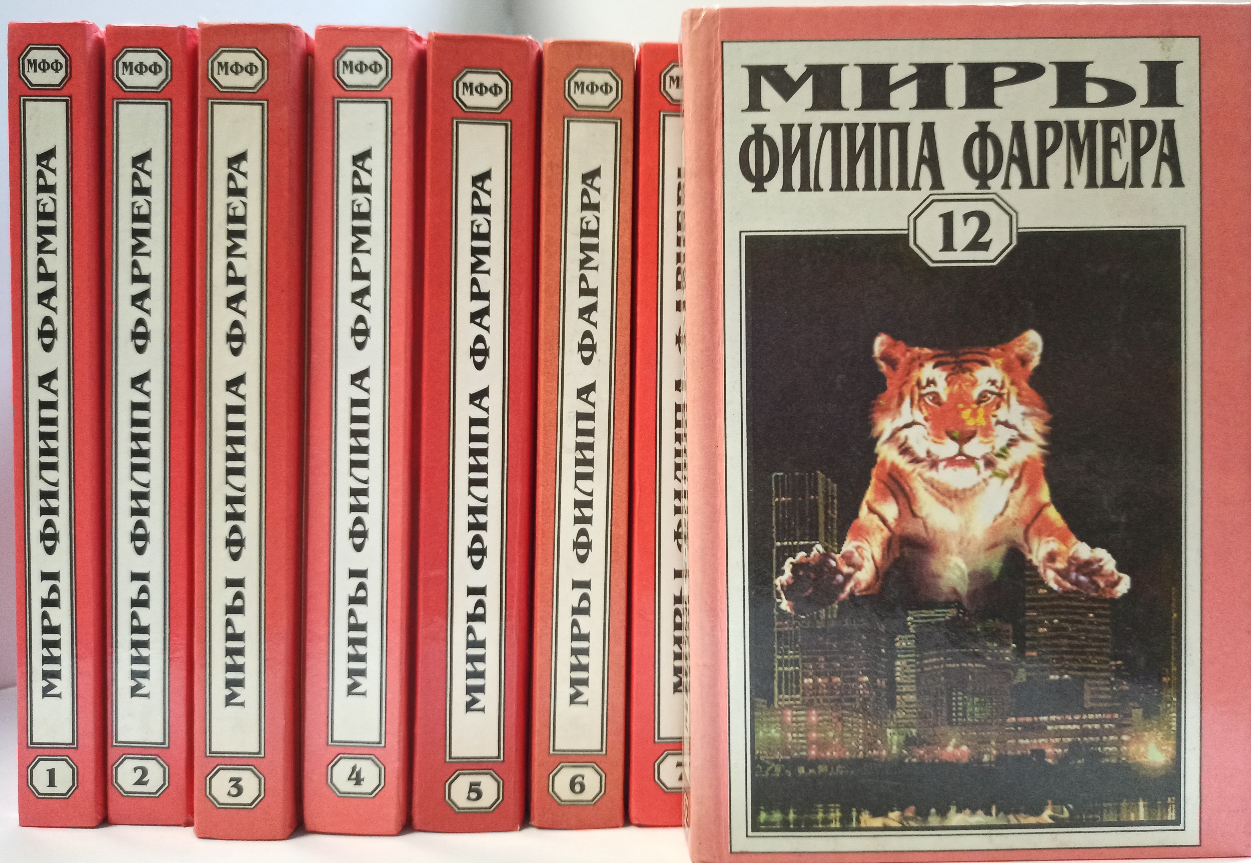 Миры филипа фармера. Многоярусный мир Филипа Фармера. Филип фармер книги Полярис. Врата творения Филип фармер обложка.