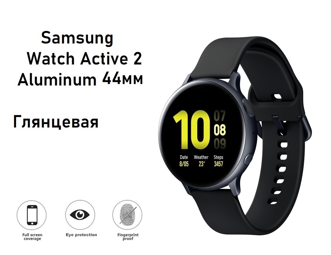 Galaxy watch ultra trail. Галакси вотч Актив 3. Самсунг вотч 3. Samsung Active 3. Часы самсунг Актив 3.