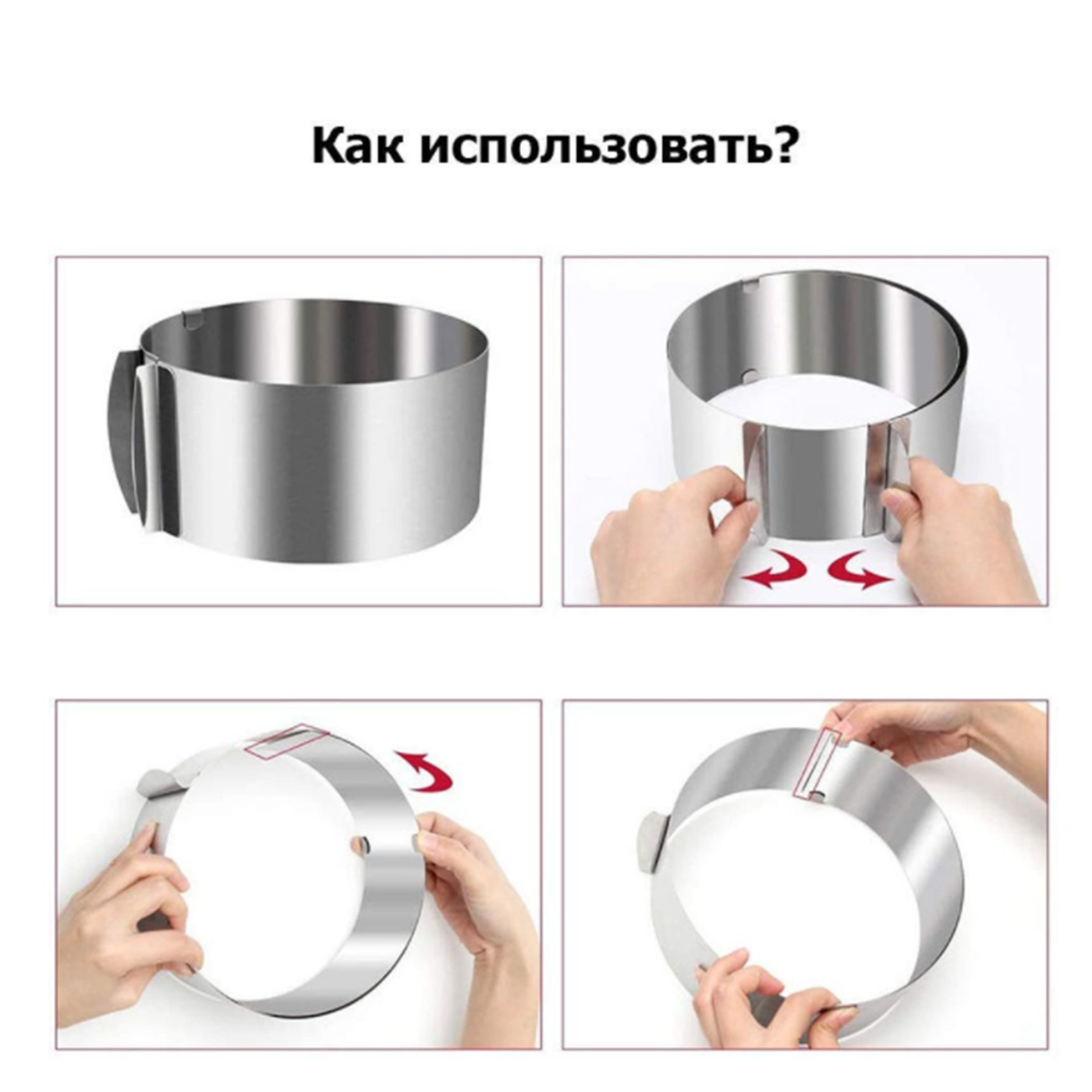Как снять кондитерское кольцо