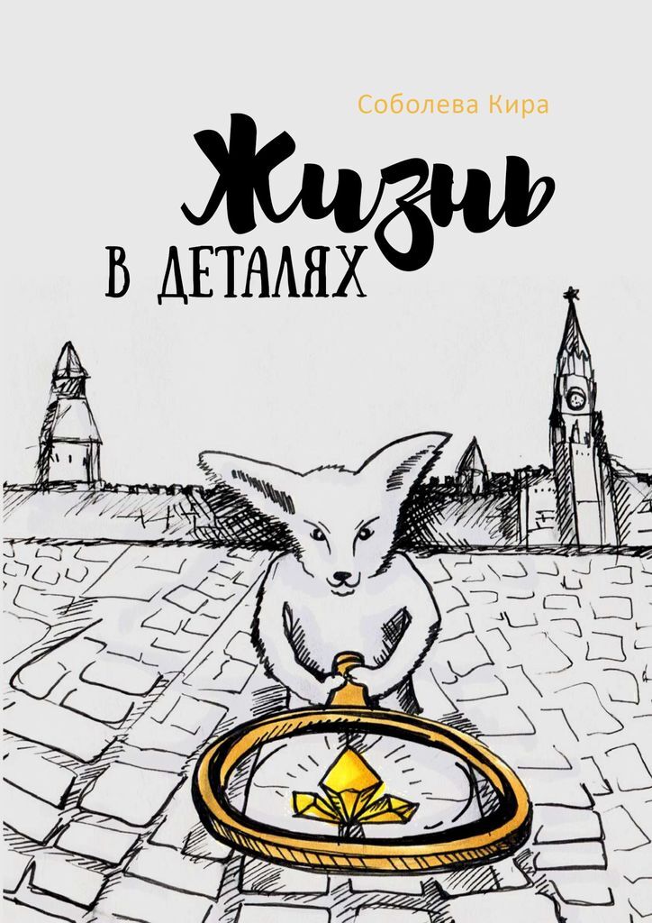 Метро Магазин Доставка
