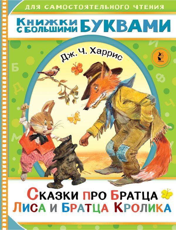 Братец кролик: истории из жизни, советы, новости, юмор и картинки — Все посты | Пикабу