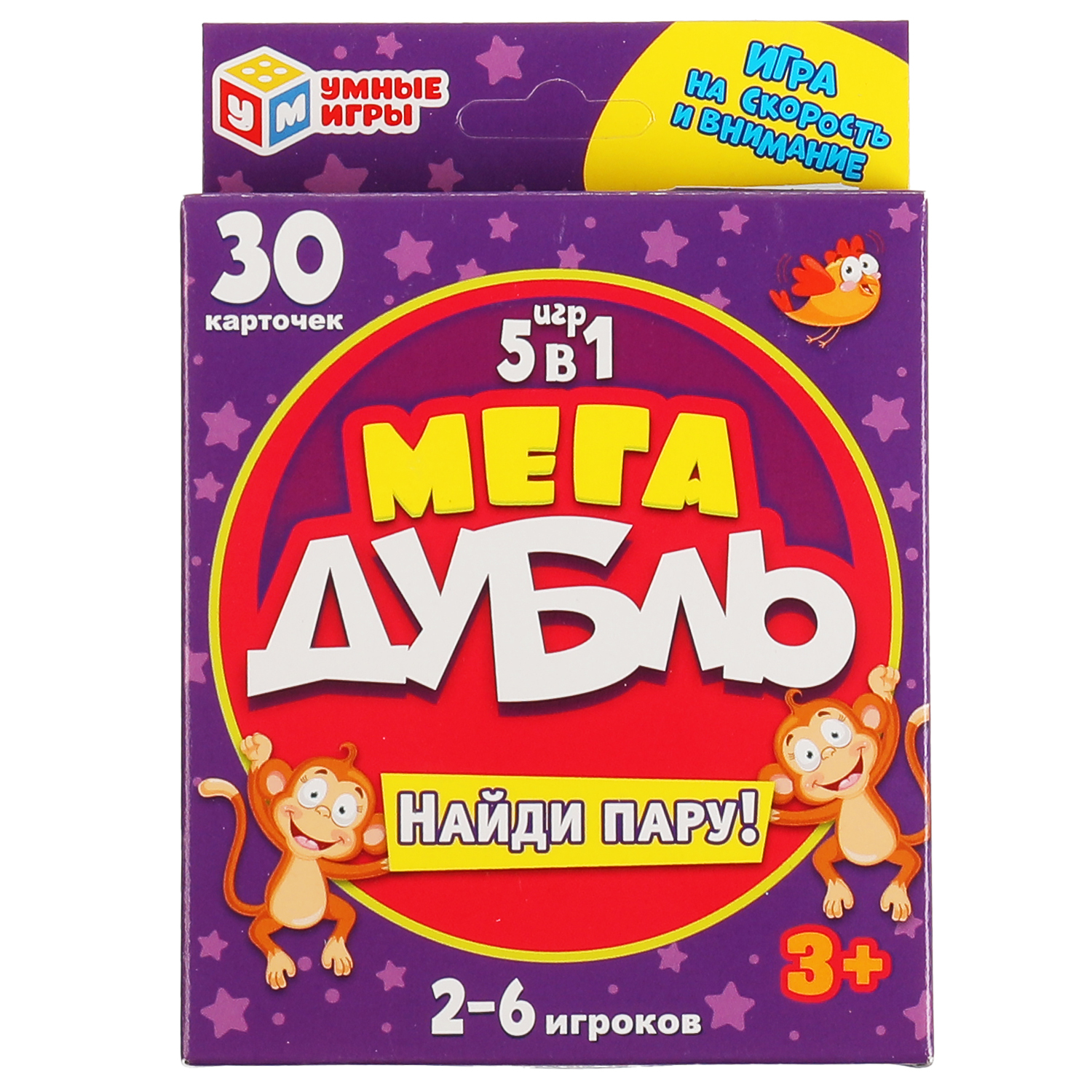 игра мега дубль (99) фото