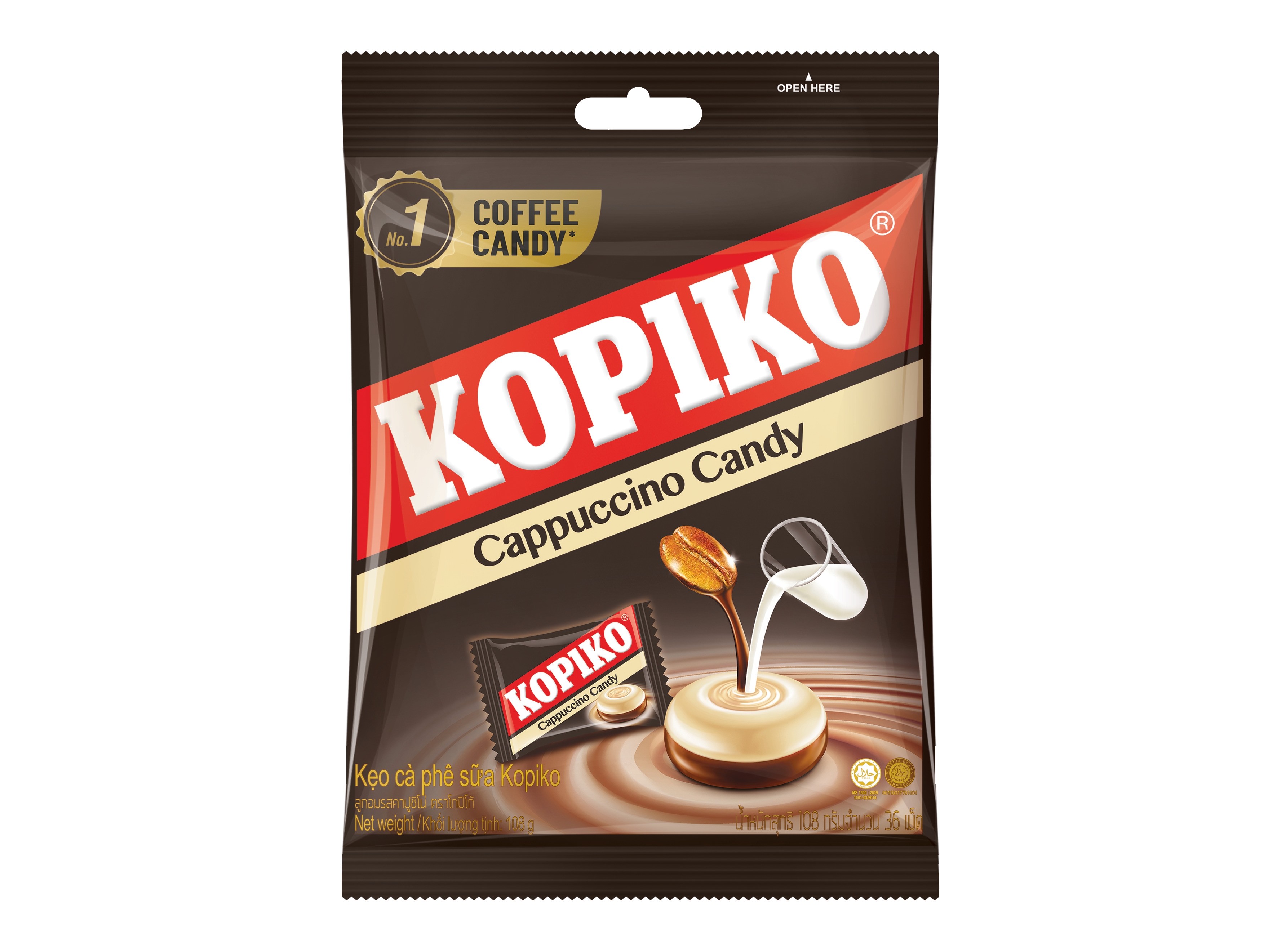 Карамель леденцовая coffee candy