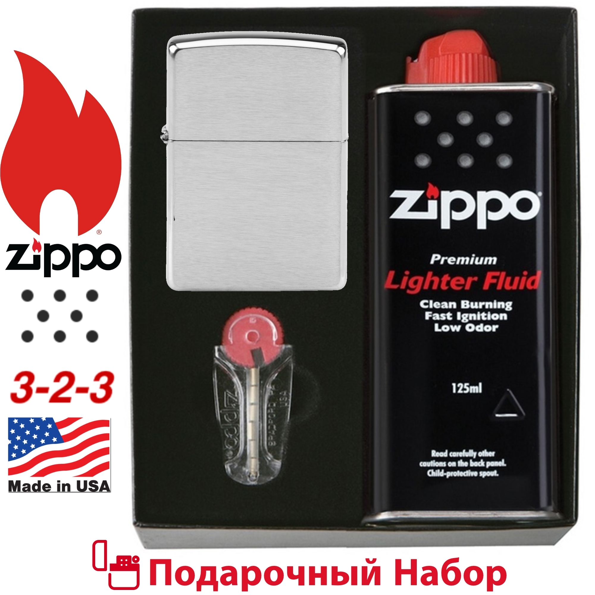 Подарочный Набор ZIPPO: Зажигалка ZIPPO Classic ОРИГИНАЛ Brushed Chrome .