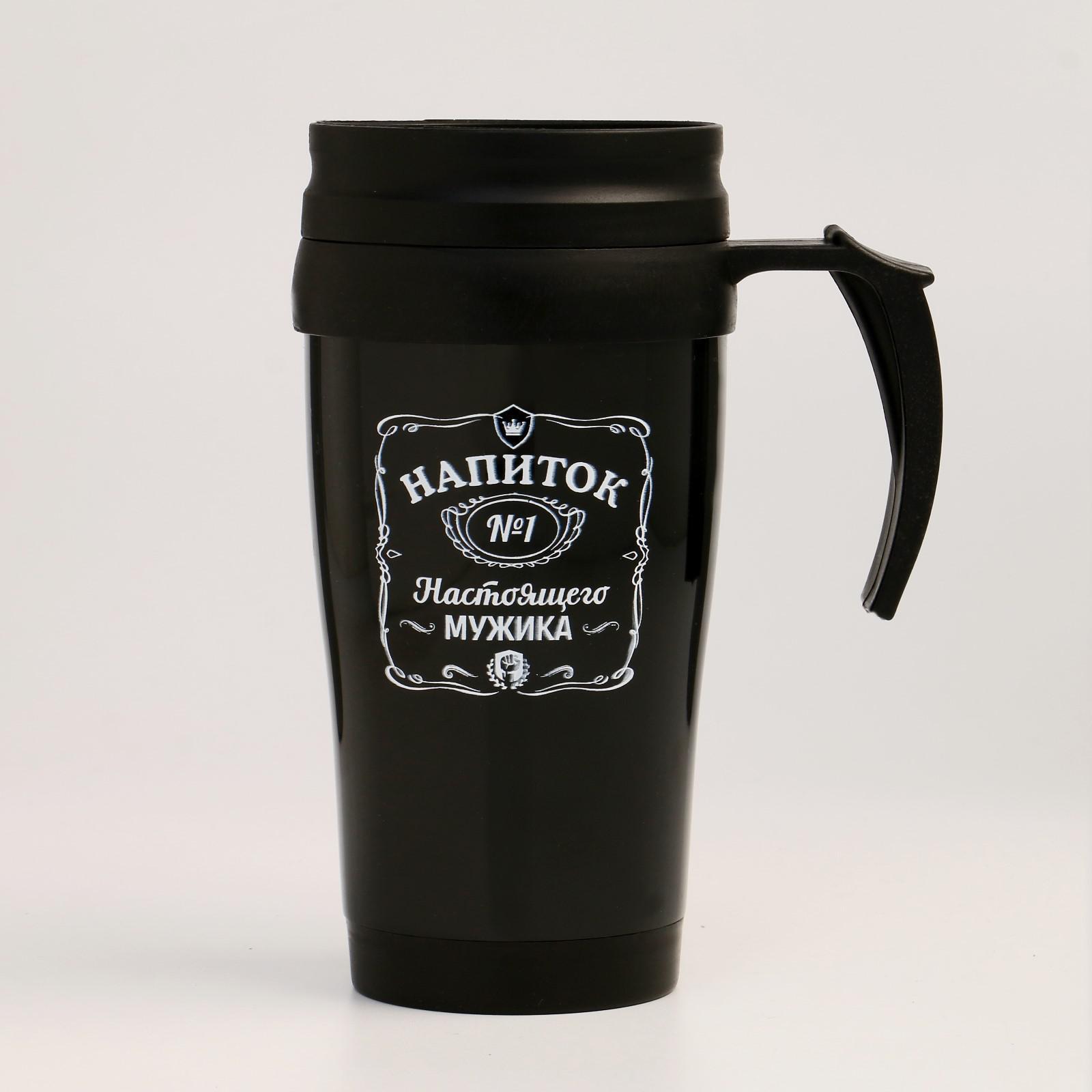 Drink present. набор с флягой настоящий мужик. To drink в презент симпл. Drink present. Drink present.