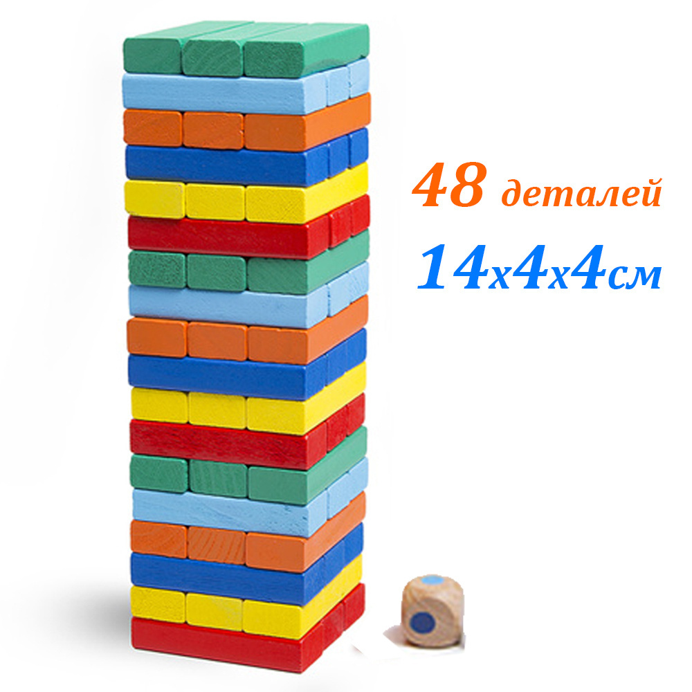 Настольная игра "Дженга:дженга настльная игра:игра дженга:дженга ...