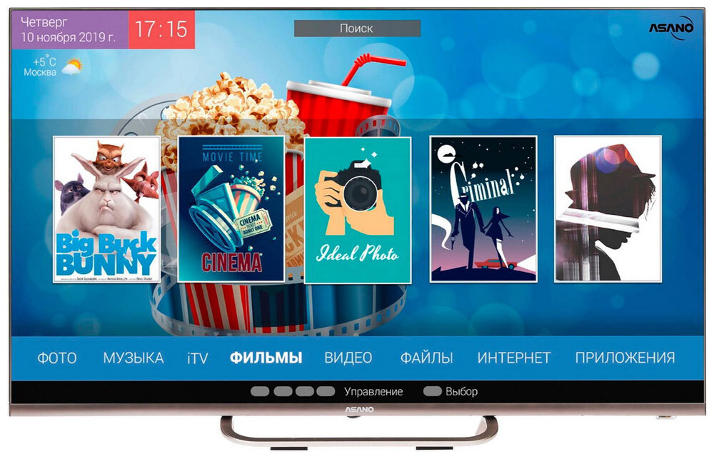 AsanoТелевизор43LF7202T43"FullHD,бежевый