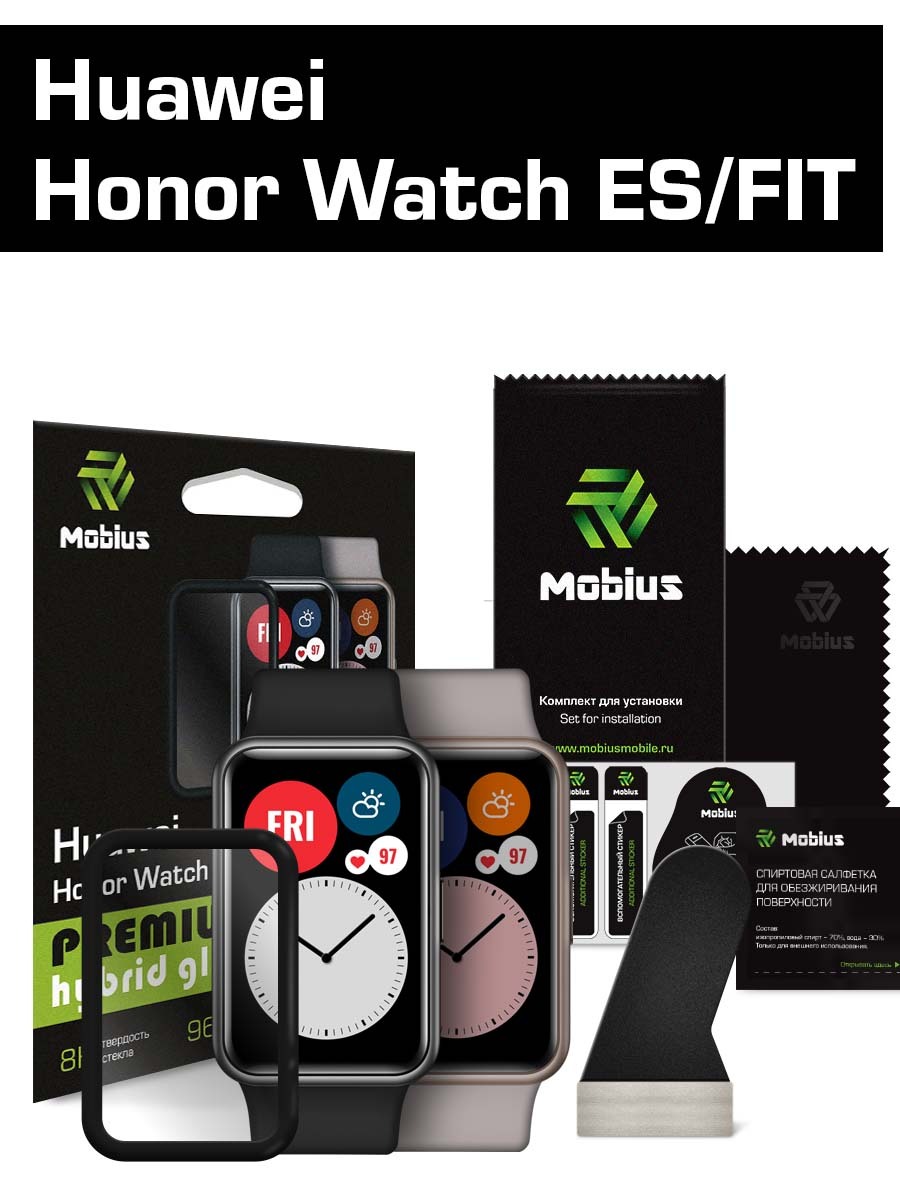 ГибридноестеклоMobiusдлясмарт-часовHuaweiHonorWatchES/FIT3DFullCover