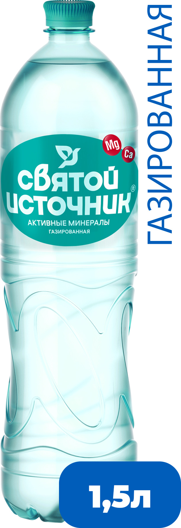 Святой источник Ozon
