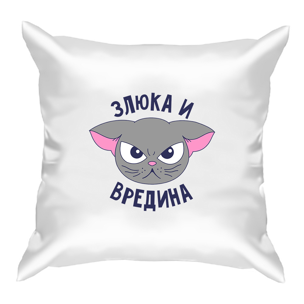 Картинки злюка вредина