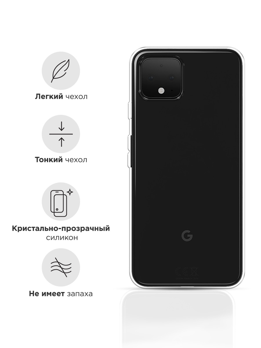 Задняя крышка Google Pixel 4. Пиксель Ярославль.