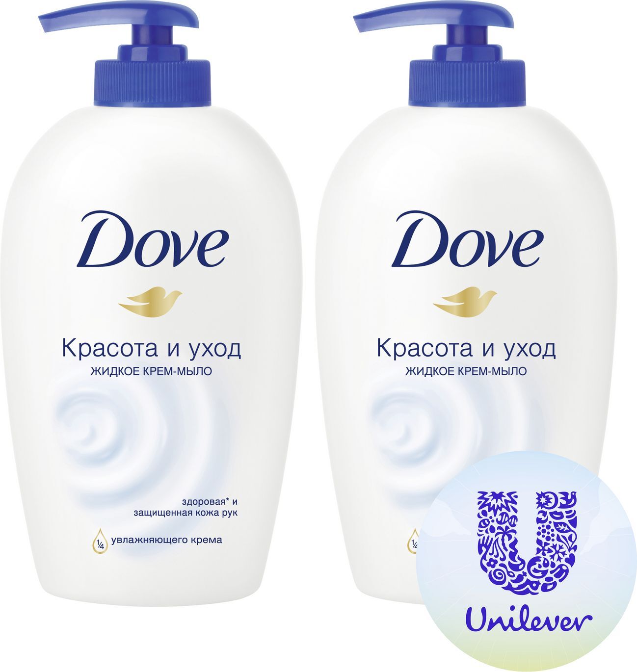 Жидкое мыло Dove набор Красота и уход 2 шт x 250 мл — купить в интернет ...