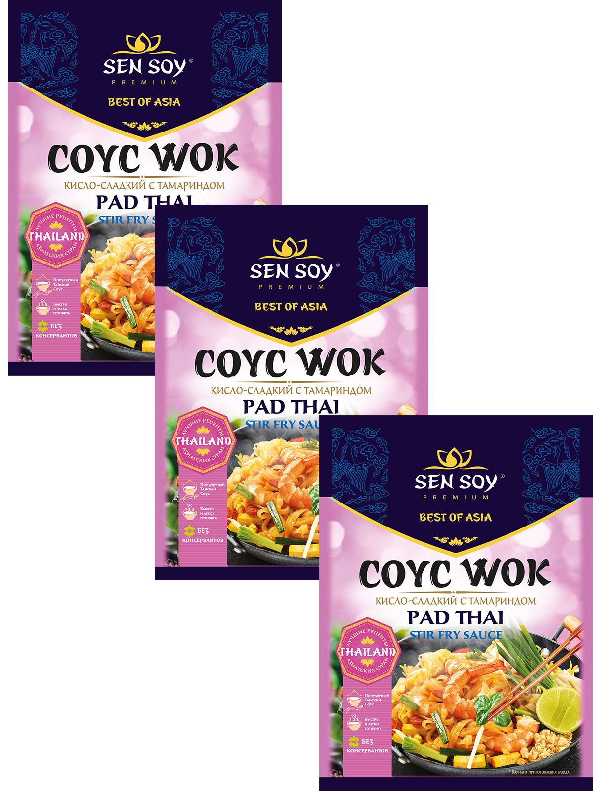 Сенсой Соус для обжарки рисовой лапши Sen Soy Premium Pad Thai sauce 3  штуки в смотке по 80 гр