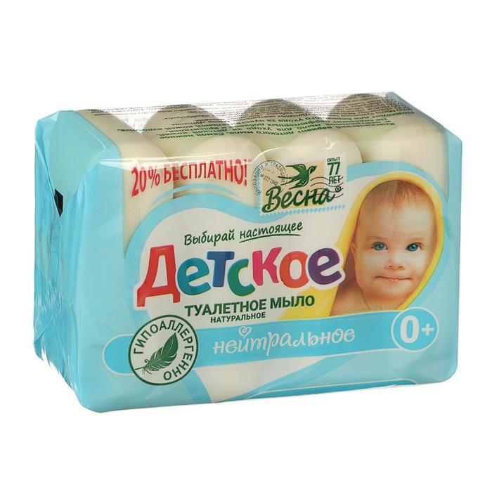мыло детское весна 90гр. т/м "весна детское" с маслом оливы 4*75 гр. мыло. мыло детское красавчик 90 гр. мыло туалетное весна детское нейтральное (4 х 75 г).