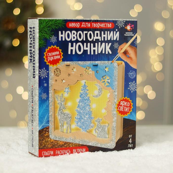 Включи Новогоднюю Включи Новогоднюю