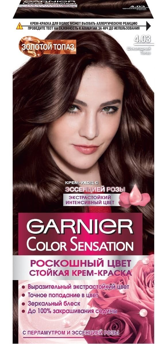 Garnier color краска для волос отзывы. Краска Гарнер колор сенсейшен. Garnier Color Sensation 4.03. Краска гарньер сенсейшен 4. Garnier Color Sensation краска д/волос 5.32 каштановый топаз.