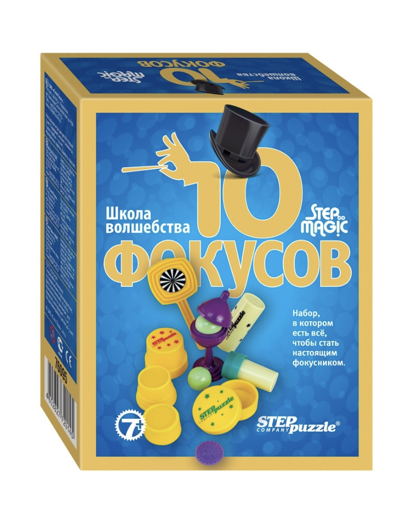 Набор фокусника детский, 10 фокусов — купить в интернет-магазине OZON с ...