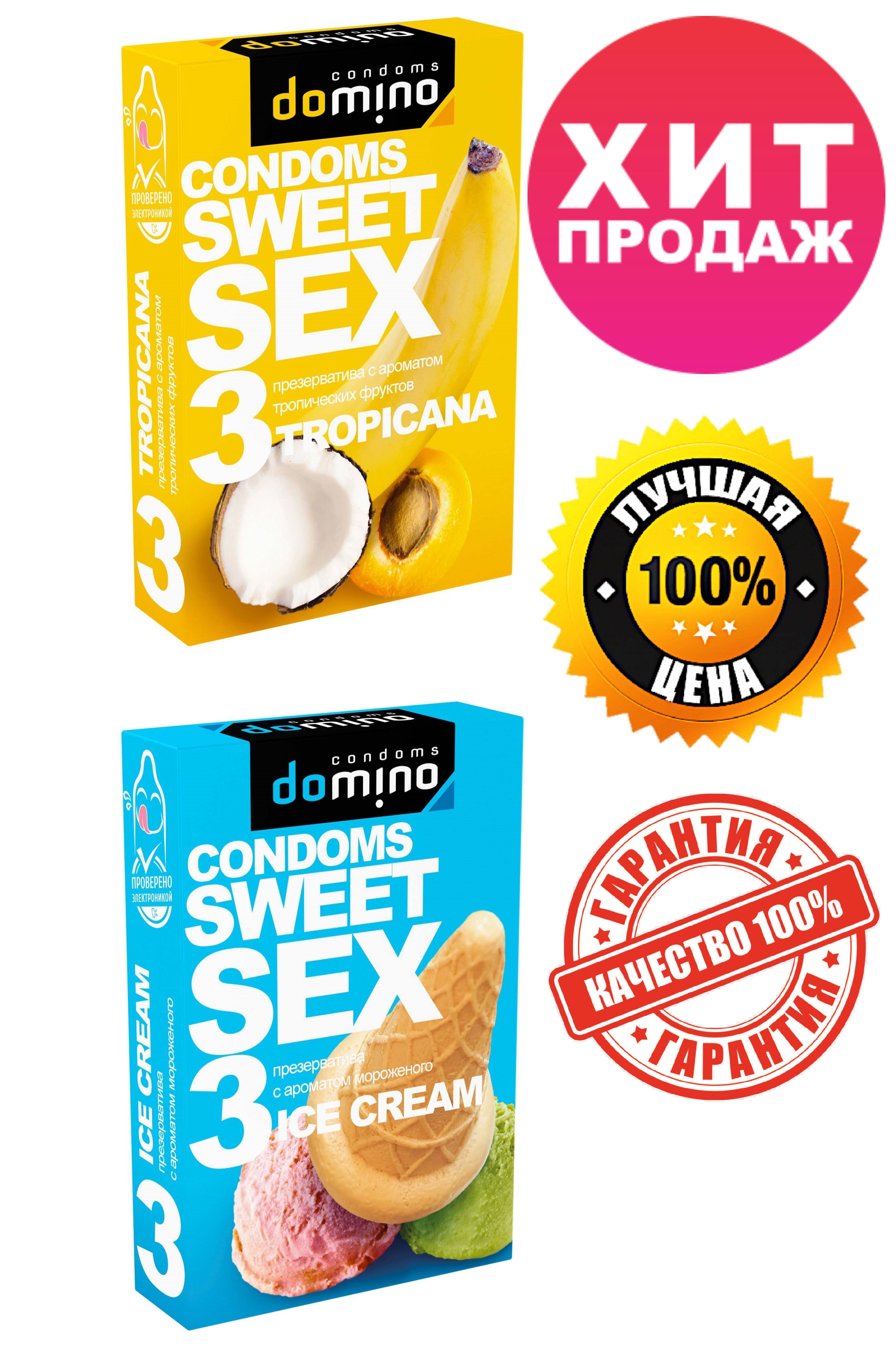 Ультратонкие презервативы Domino Sweet Sex ароматизированные - купить с  доставкой по выгодным ценам в интернет-магазине OZON (671048218)