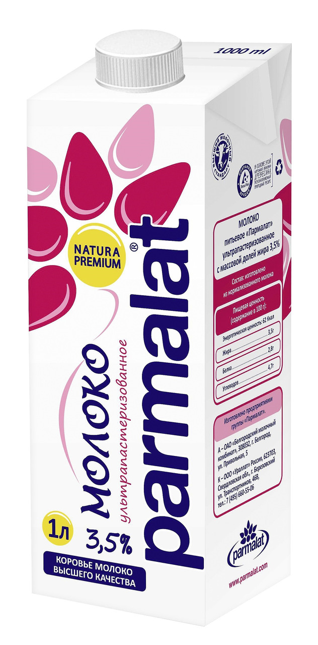 Parmalat. Молоко Parmalat ультрапастеризованное 1,8% 1л. Parmalat Natura Premium ультрапастеризованное 3.5%, 1 л. Молоко ультрапастеризованное Пармалат 