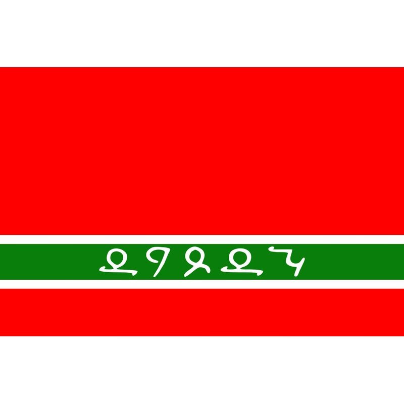 Флаг Лезгин с надписью "Алпан". Размер 135x90 см.