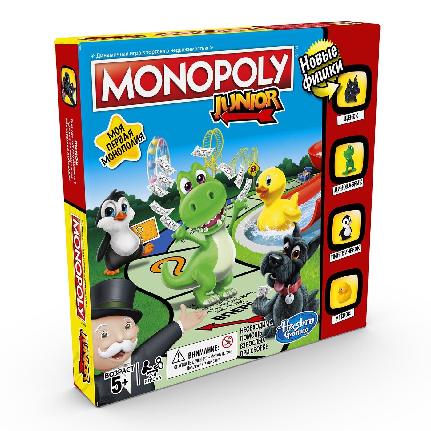 Настольная игра Hasbro Монополия Джуниор MONOPOLY A6984, для детей от 5 лет  - купить с доставкой по выгодным ценам в интернет-магазине OZON (149182150)