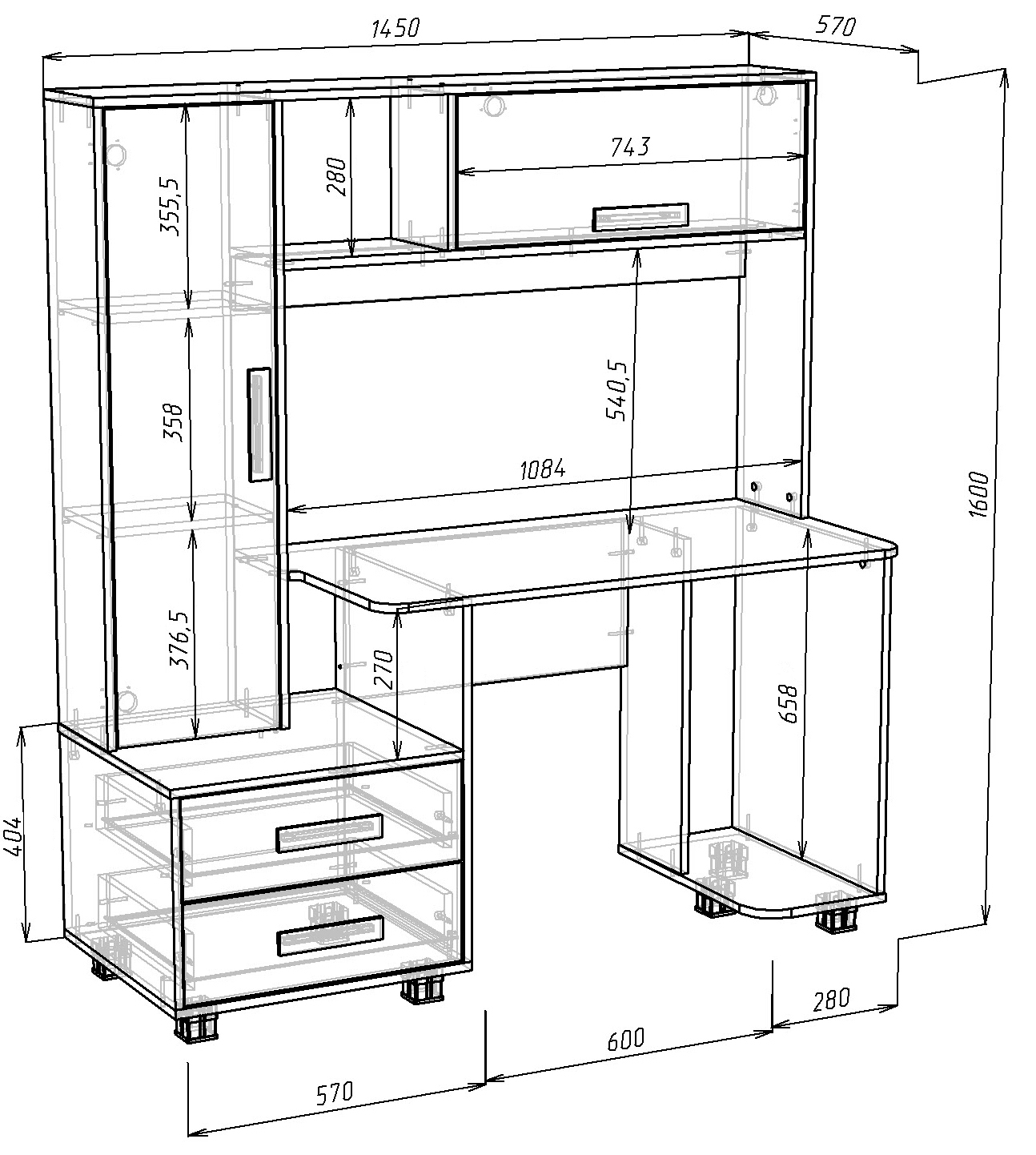 компьютерный стол с полками и ящиками чертежи