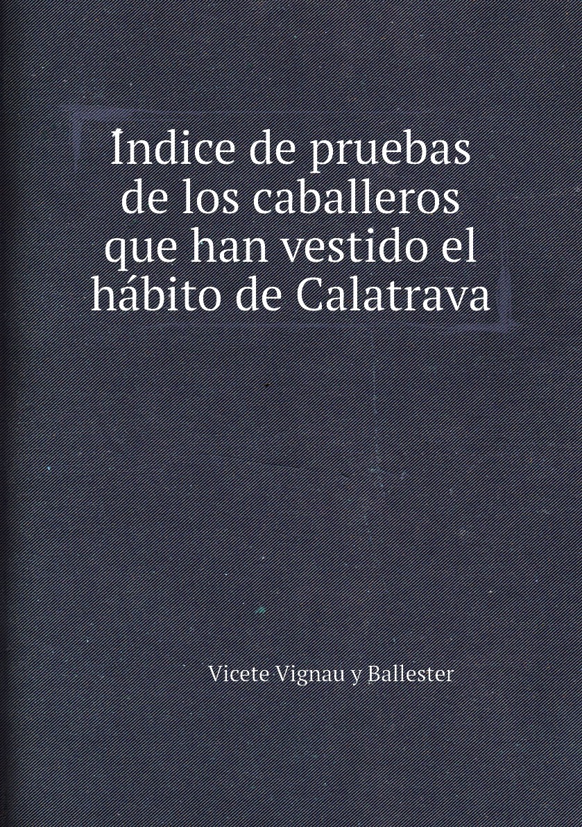 Книга \
